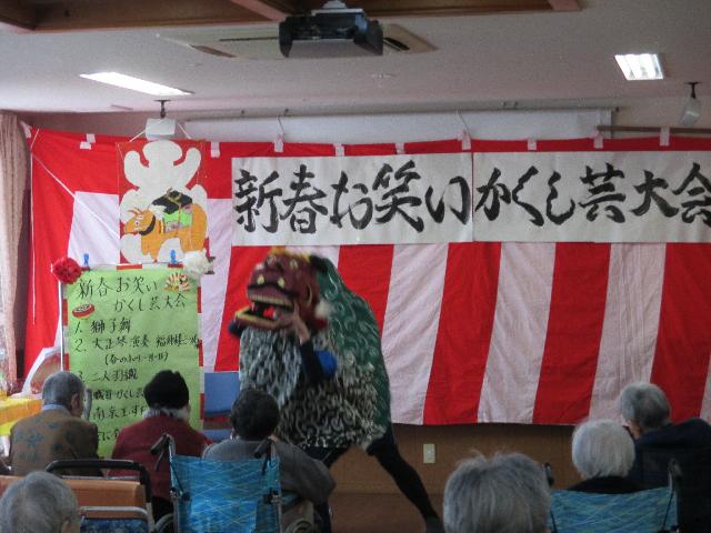 （かくし芸大会）