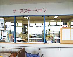 ナースステーション