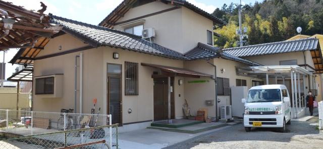 ちよだ小規模多機能ホーム