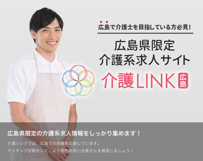 メインスライド